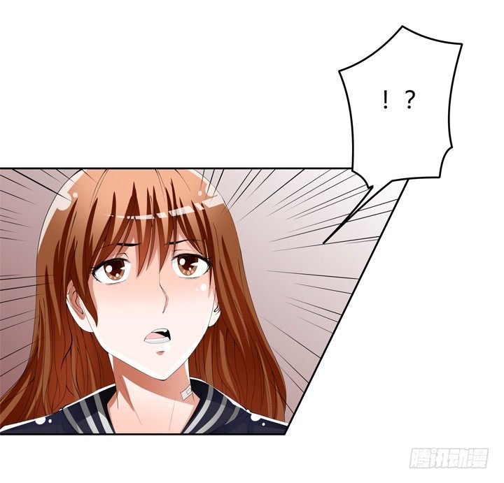 《欲望星途》53话 蛇蝎的陷阱 第40页