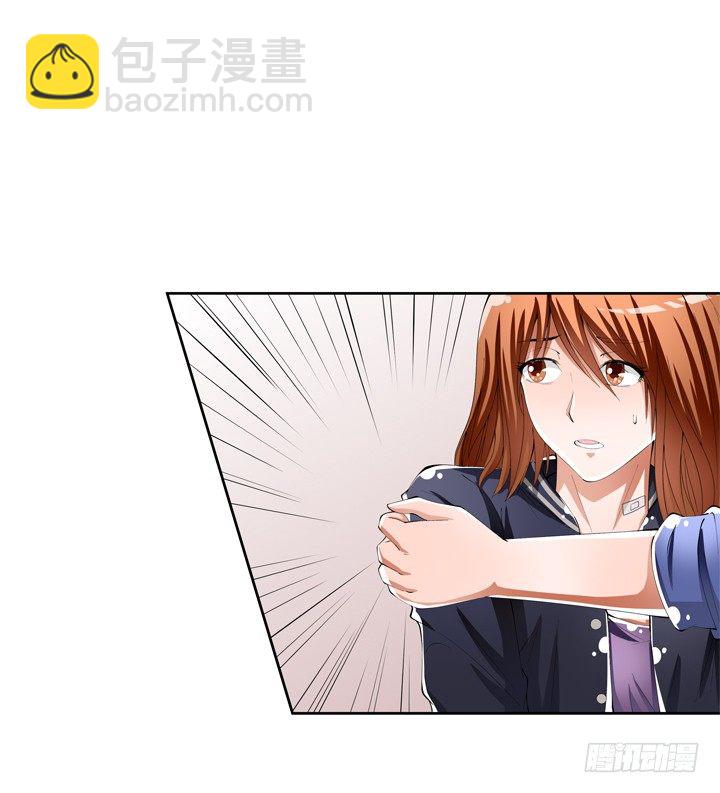 《欲望星途》53话 蛇蝎的陷阱 第47页
