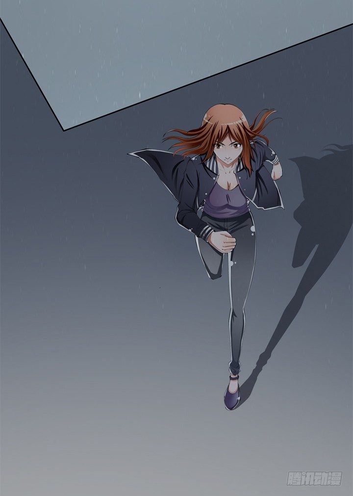 《欲望星途》53话 蛇蝎的陷阱 第4页