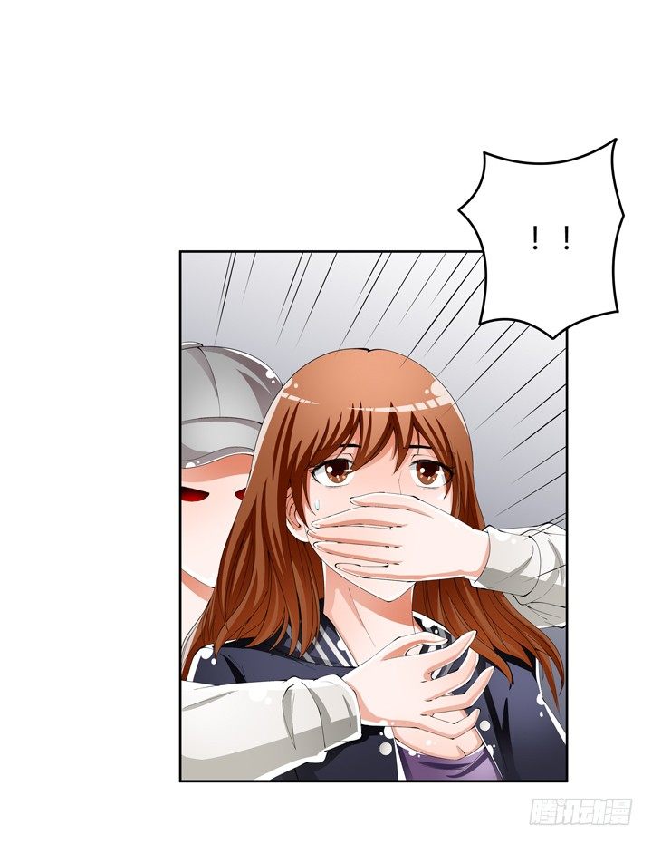 《欲望星途》53话 蛇蝎的陷阱 第9页