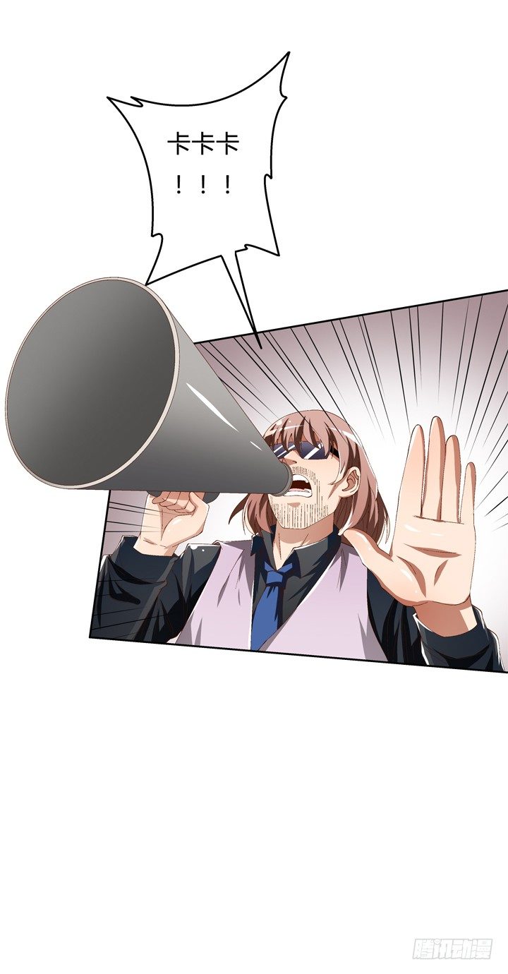 《欲望星途》54话 杞迪的表白 第28页