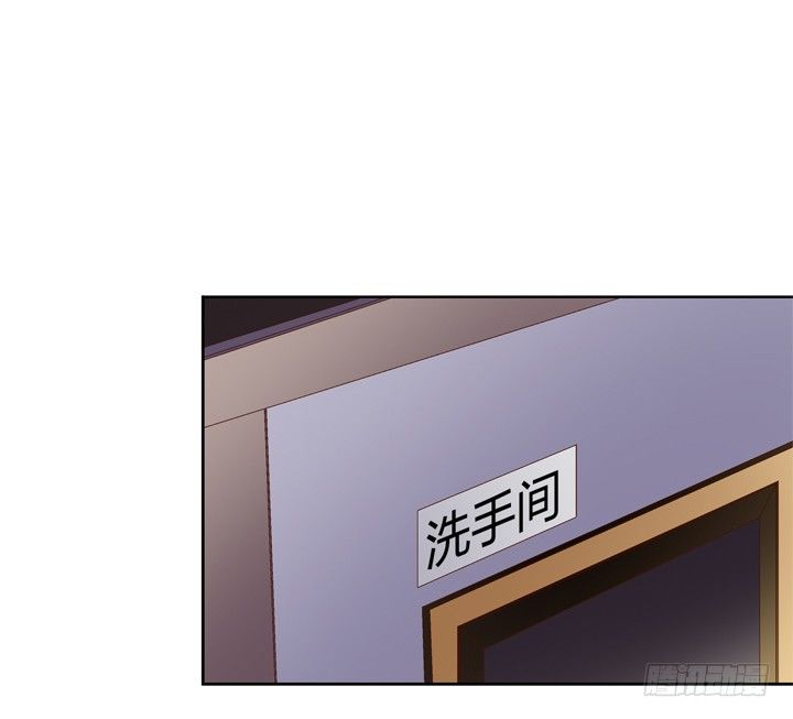 《欲望星途》54话 杞迪的表白 第34页