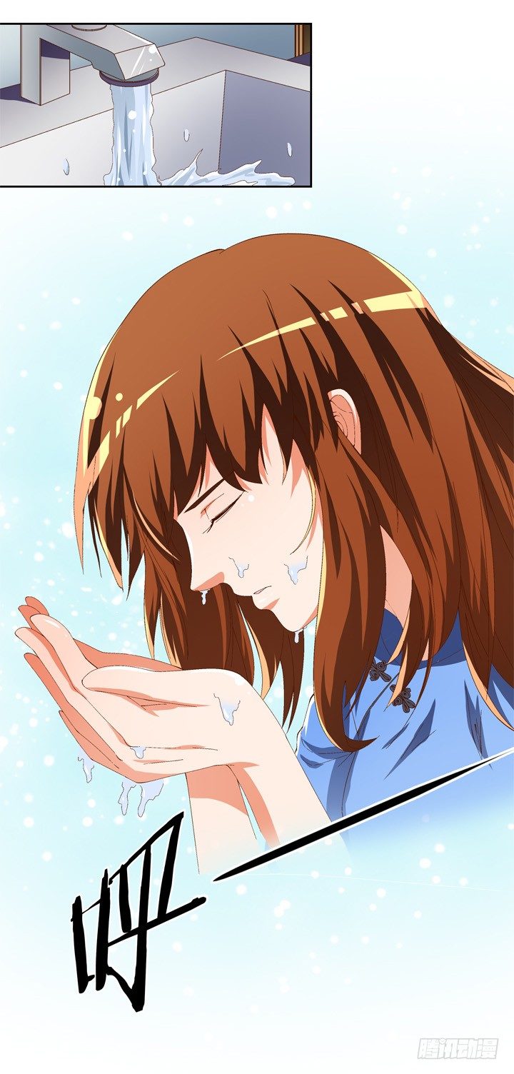 《欲望星途》54话 杞迪的表白 第35页