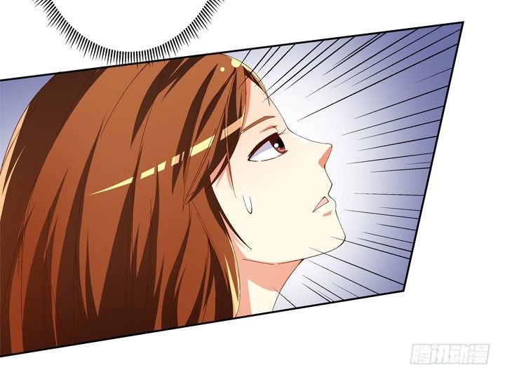 《欲望星途》54话 杞迪的表白 第3页