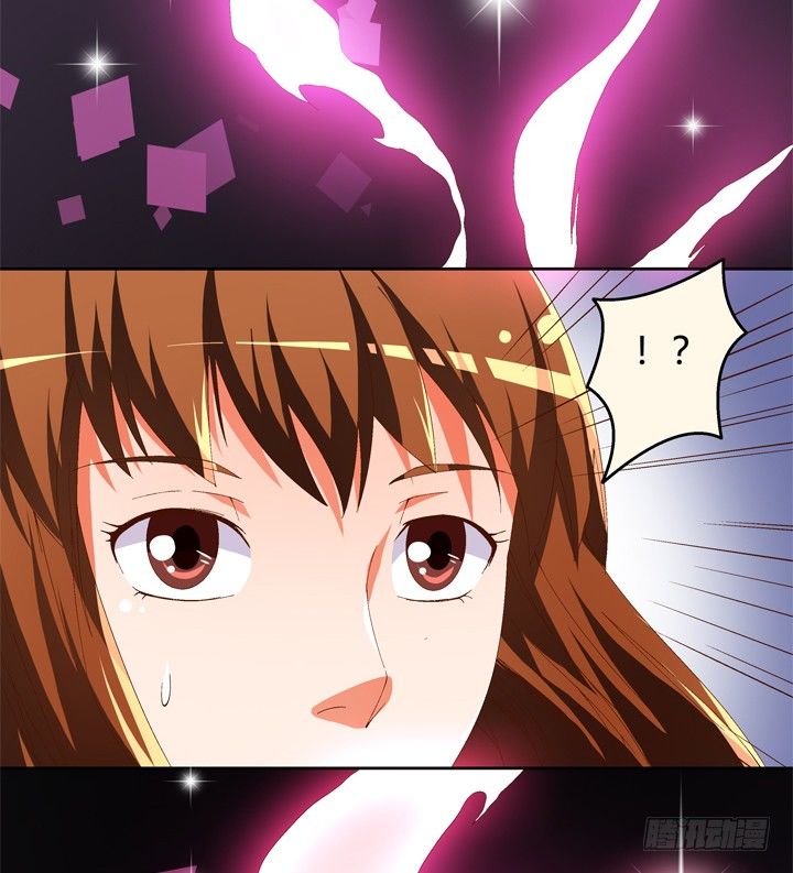 《欲望星途》54话 杞迪的表白 第50页