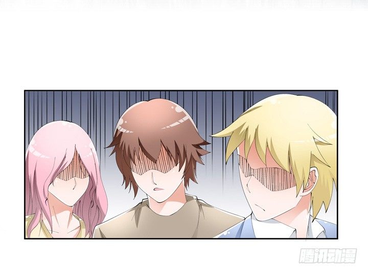 《欲望星途》57话 被抹去的罪证 第14页