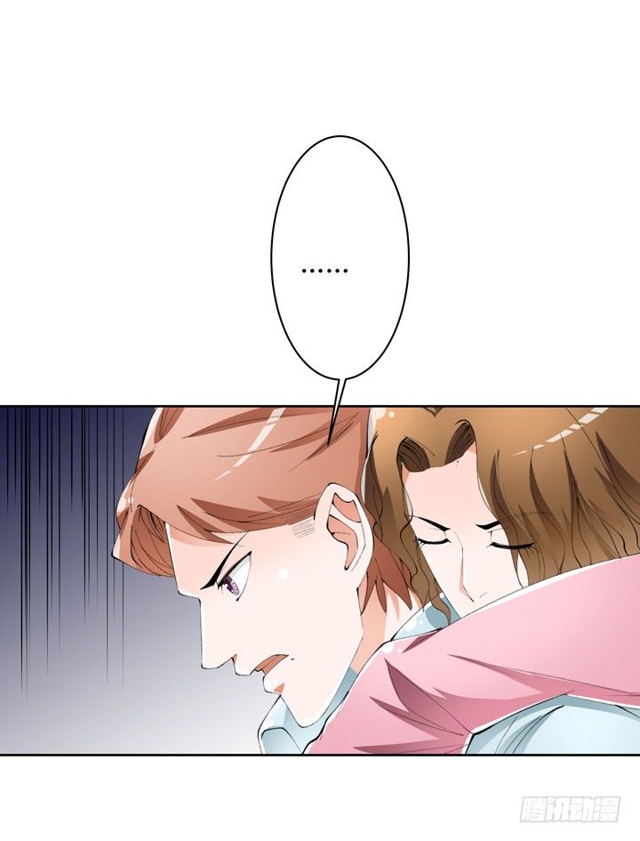 《欲望星途》57话 被抹去的罪证 第19页