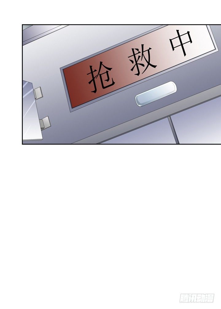 《欲望星途》57话 被抹去的罪证 第21页