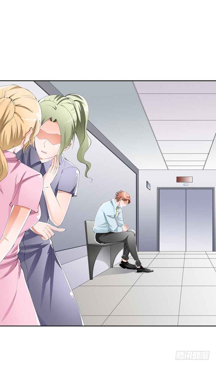 《欲望星途》57话 被抹去的罪证 第22页