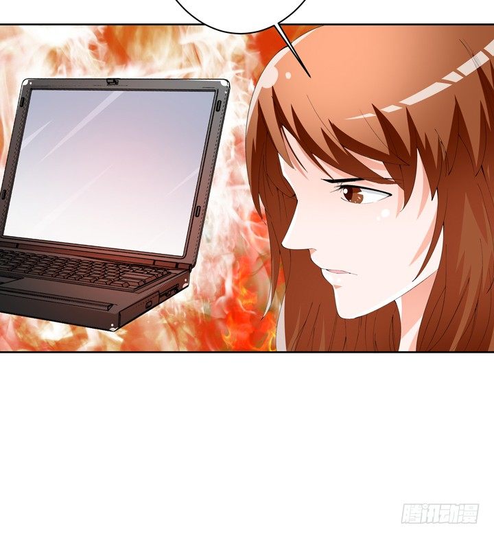《欲望星途》57话 被抹去的罪证 第30页