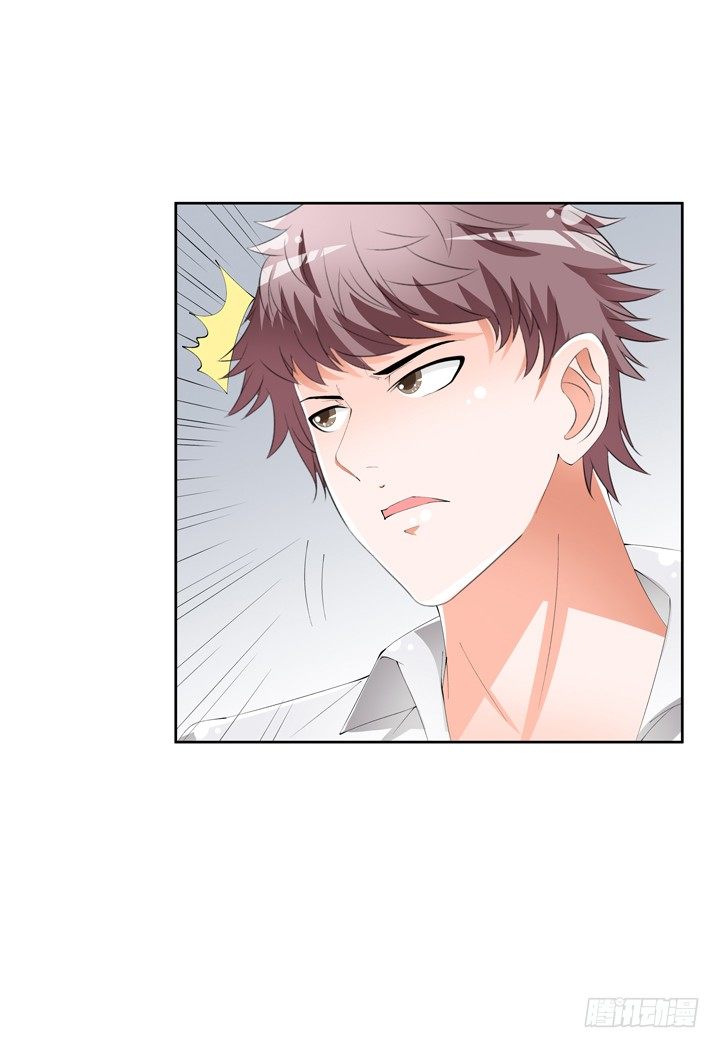 《欲望星途》57话 被抹去的罪证 第31页