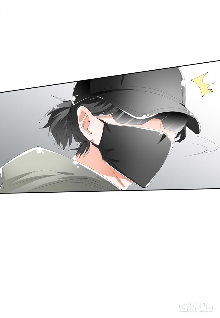 《欲望星途》57话 被抹去的罪证 第38页