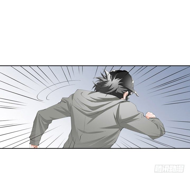 《欲望星途》57话 被抹去的罪证 第40页