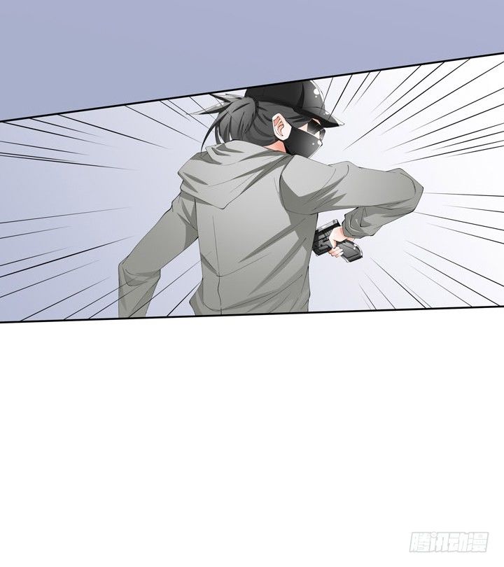 《欲望星途》57话 被抹去的罪证 第44页