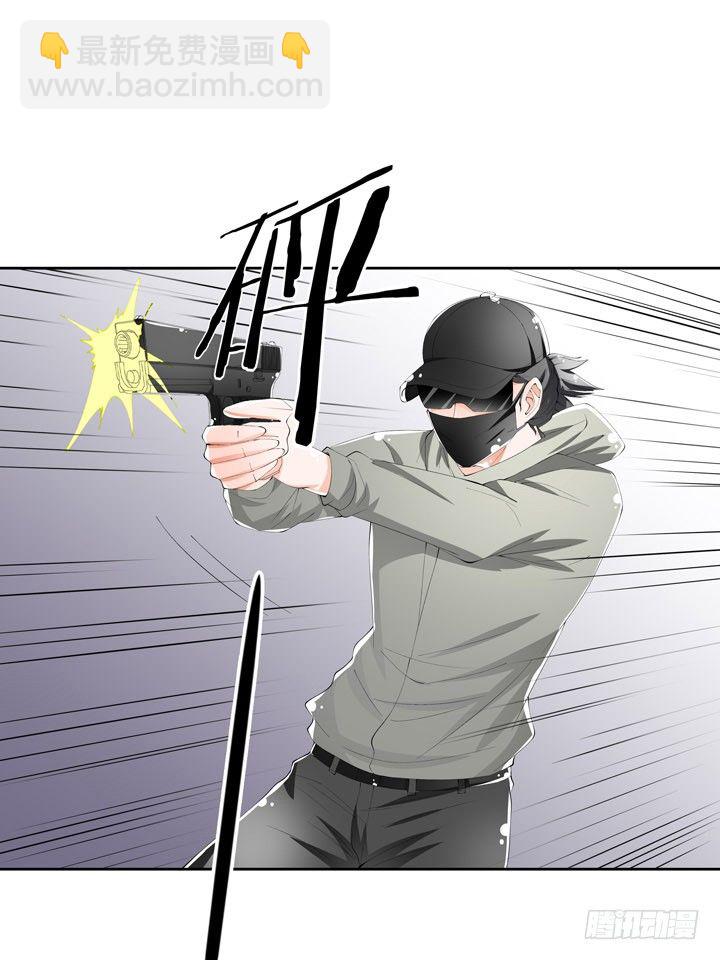 《欲望星途》57话 被抹去的罪证 第45页