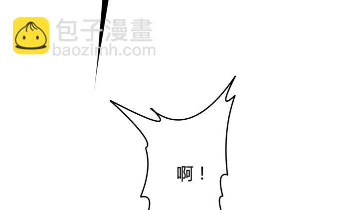 《欲望星途》57话 被抹去的罪证 第46页