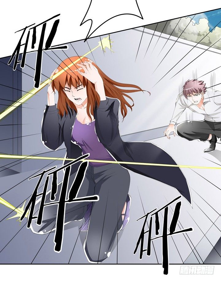 《欲望星途》57话 被抹去的罪证 第47页