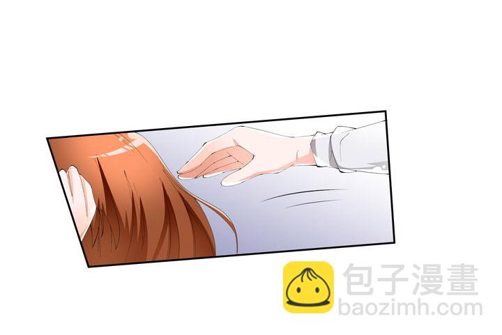《欲望星途》57话 被抹去的罪证 第48页
