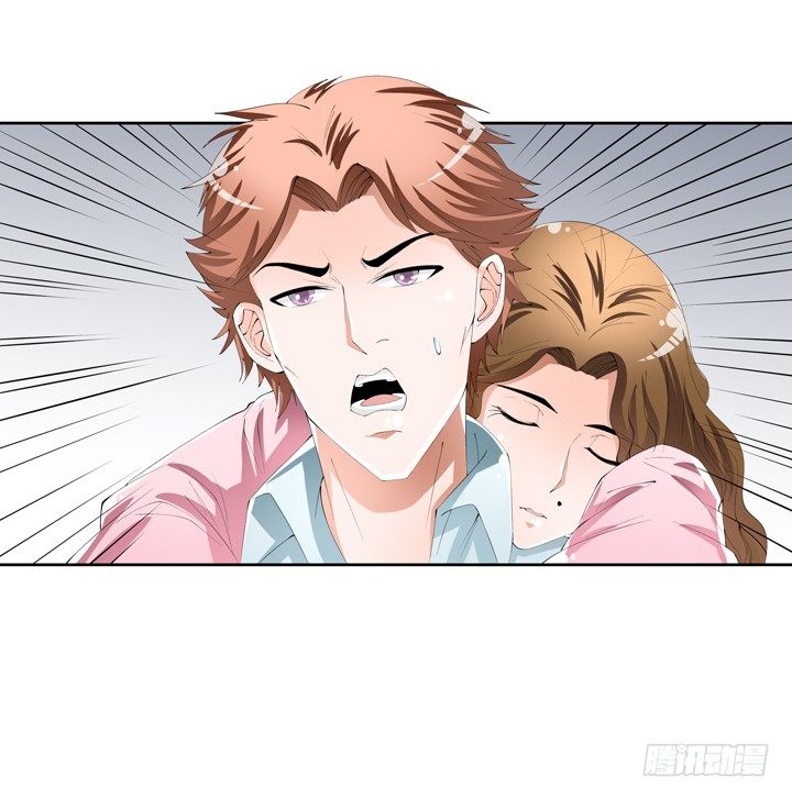 《欲望星途》57话 被抹去的罪证 第5页