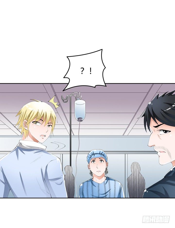 《欲望星途》57话 被抹去的罪证 第6页
