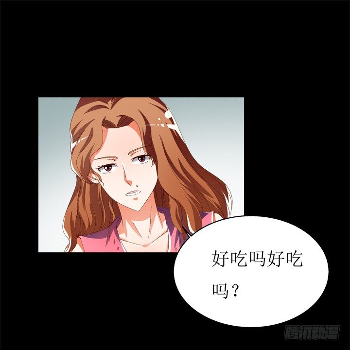 《欲望星途》59话 记忆的牢笼（上） 第11页