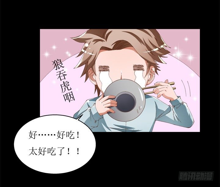 《欲望星途》59话 记忆的牢笼（上） 第12页