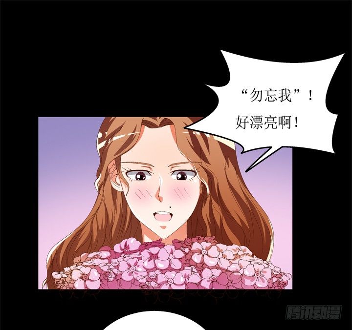 《欲望星途》59话 记忆的牢笼（上） 第15页