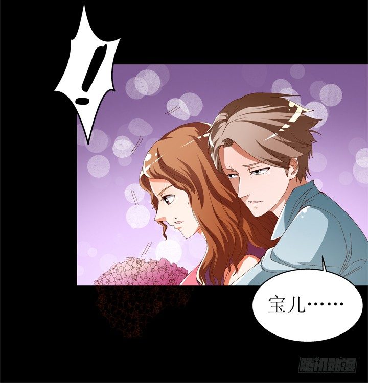 《欲望星途》59话 记忆的牢笼（上） 第19页
