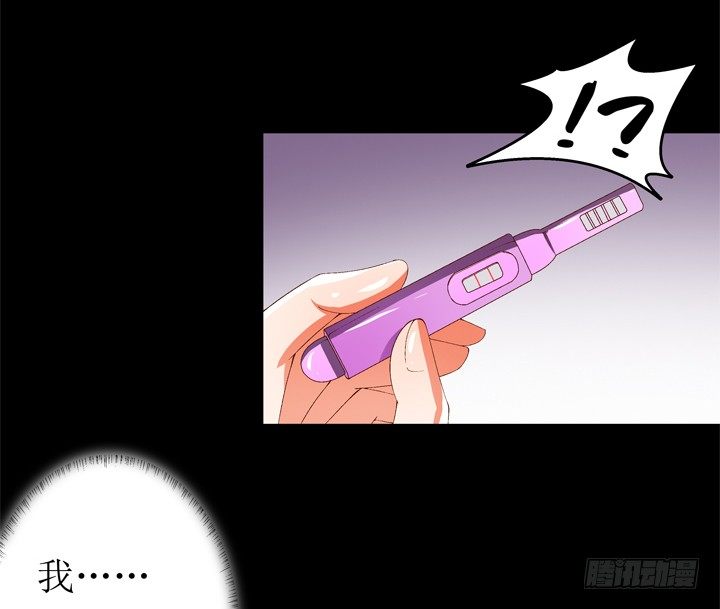 《欲望星途》59话 记忆的牢笼（上） 第32页