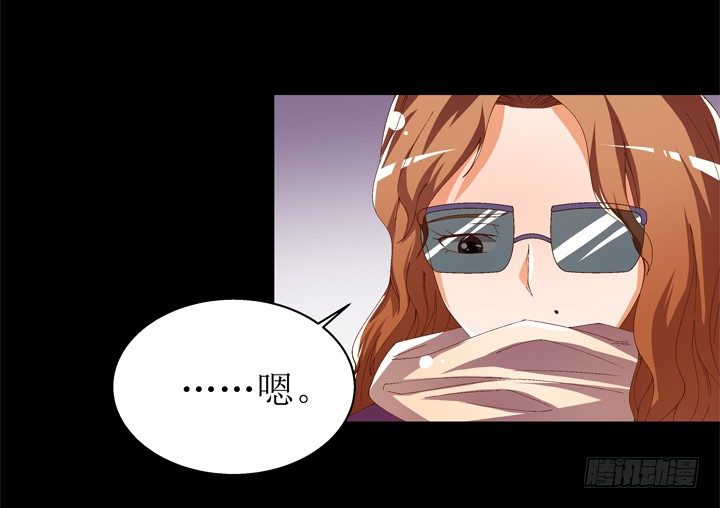 《欲望星途》59话 记忆的牢笼（上） 第39页