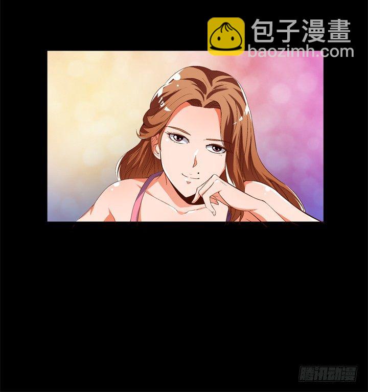 《欲望星途》59话 记忆的牢笼（上） 第5页