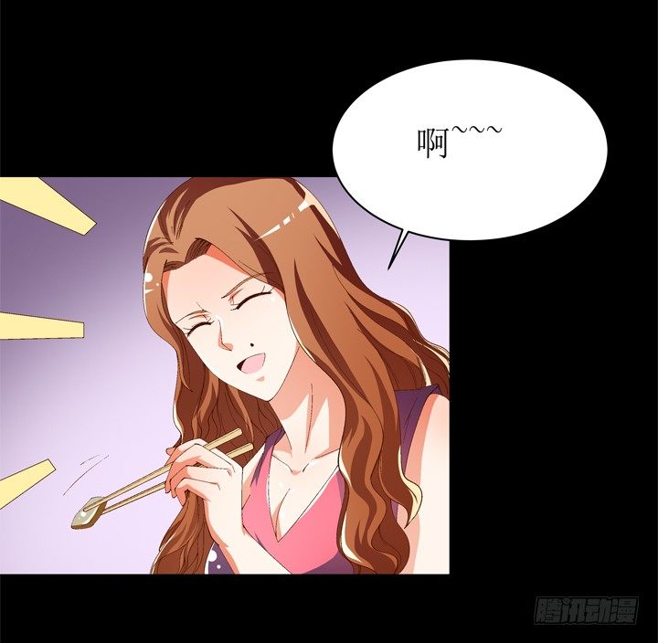 《欲望星途》59话 记忆的牢笼（上） 第8页