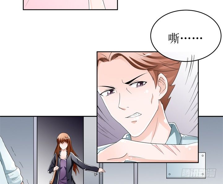 《欲望星途》58话 俩人的愿望 第17页