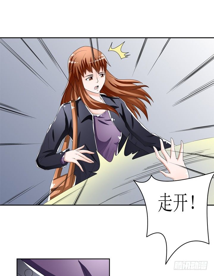 《欲望星途》58话 俩人的愿望 第21页
