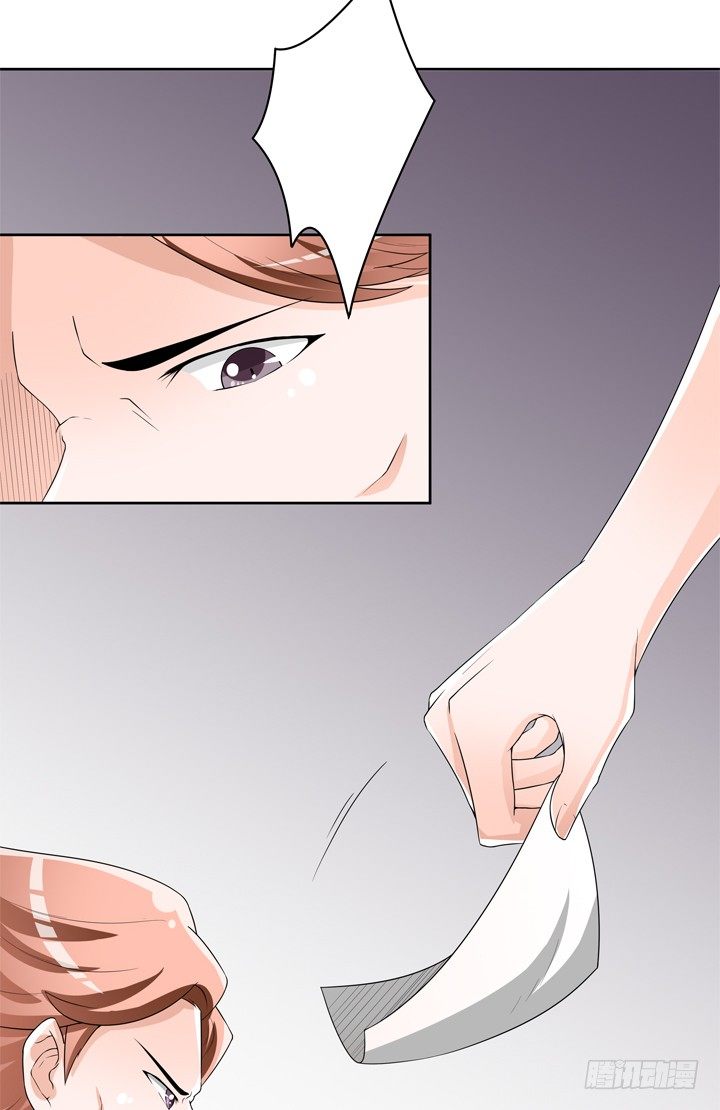 《欲望星途》58话 俩人的愿望 第23页
