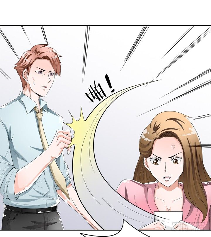 《欲望星途》58话 俩人的愿望 第25页