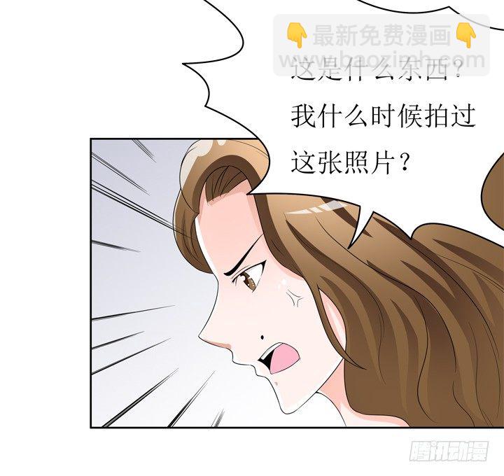 《欲望星途》58话 俩人的愿望 第26页