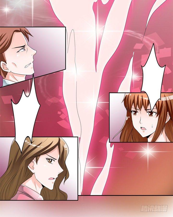 《欲望星途》58话 俩人的愿望 第28页