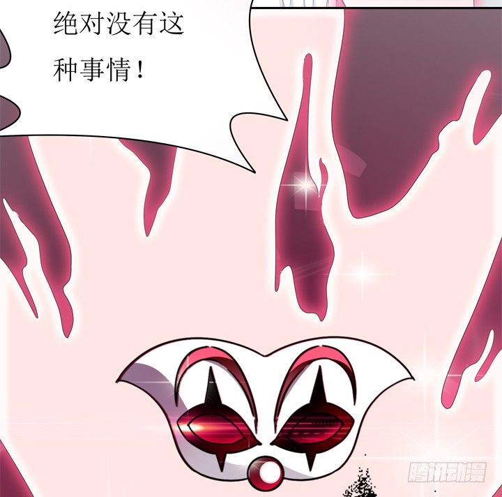 《欲望星途》58话 俩人的愿望 第30页