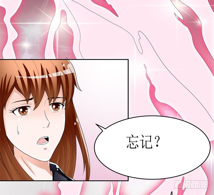 《欲望星途》58话 俩人的愿望 第34页