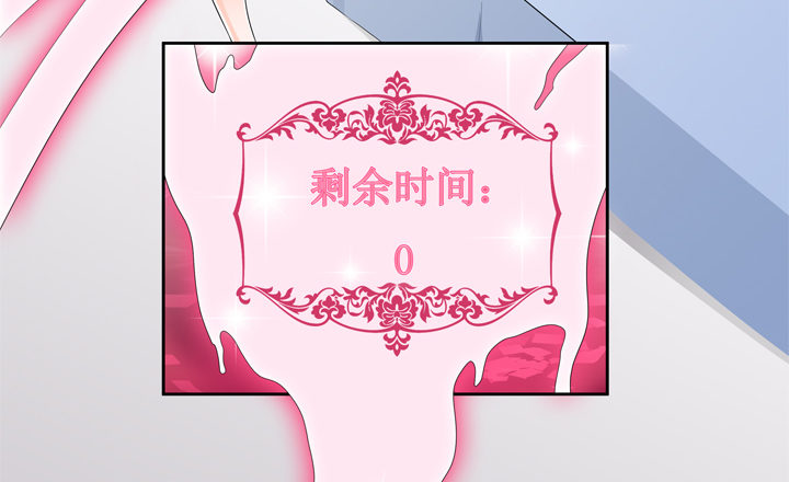《欲望星途》58话 俩人的愿望 第36页