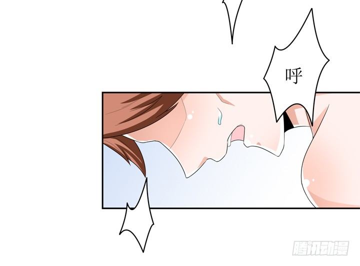 《欲望星途》58话 俩人的愿望 第44页