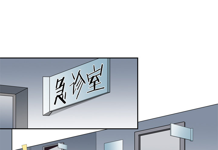 《欲望星途》58话 俩人的愿望 第7页
