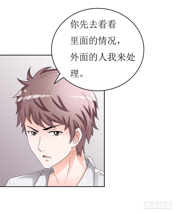 《欲望星途》58话 俩人的愿望 第9页