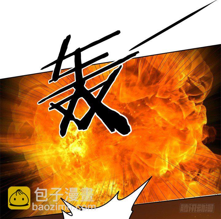 《欲望星途》56话 烈火中的真相 第20页