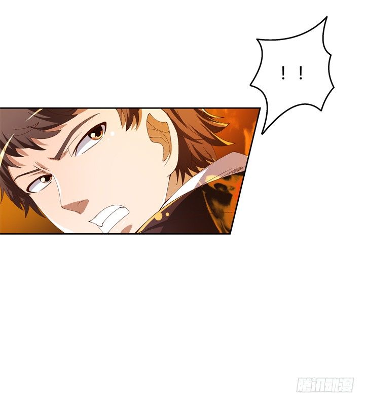 《欲望星途》56话 烈火中的真相 第27页
