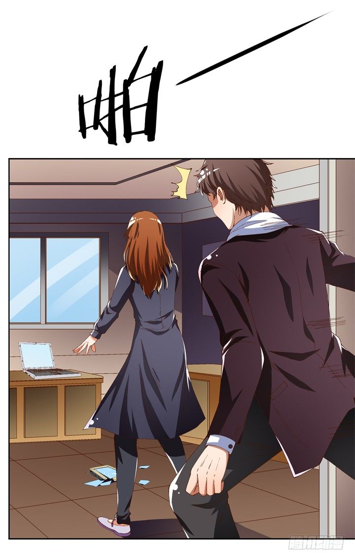 《欲望星途》56话 烈火中的真相 第2页
