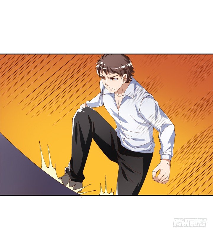 《欲望星途》56话 烈火中的真相 第39页