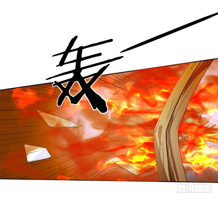 《欲望星途》56话 烈火中的真相 第42页