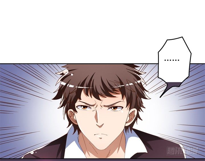 《欲望星途》56话 烈火中的真相 第4页